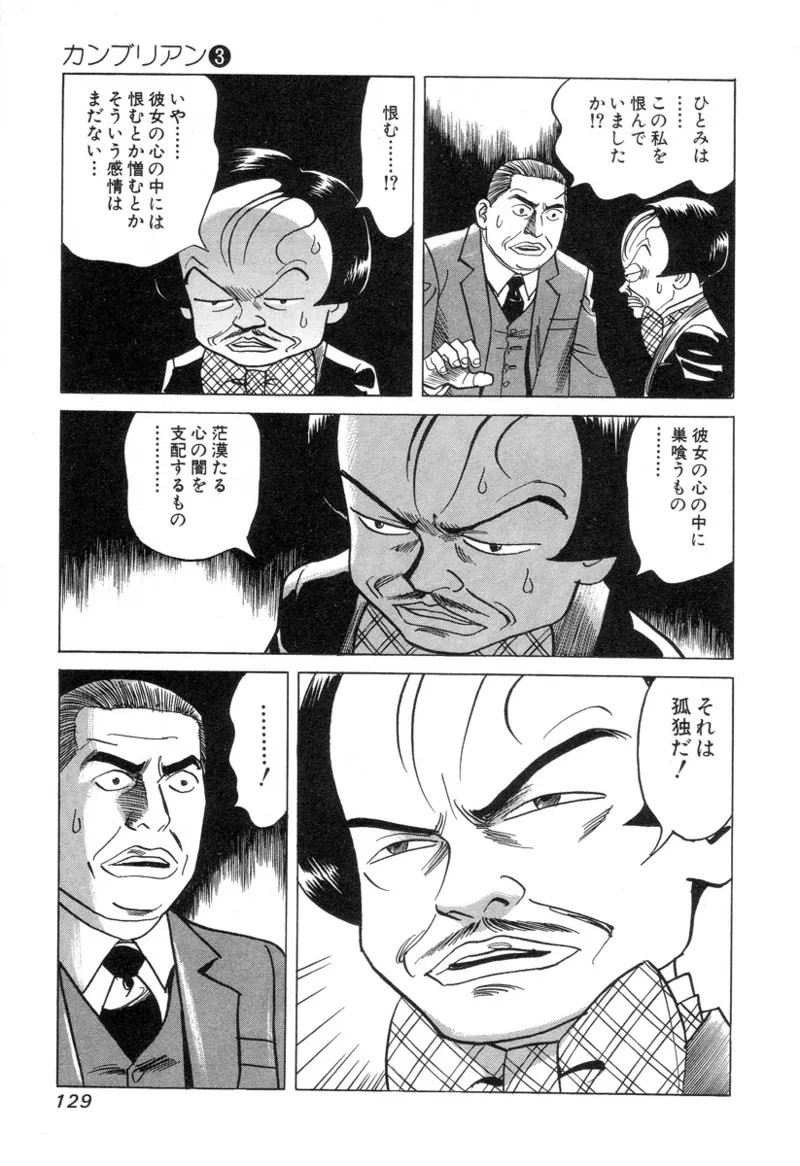 Page 129