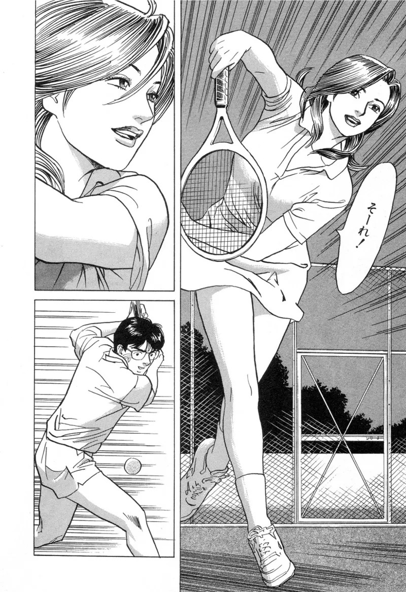 Page 138