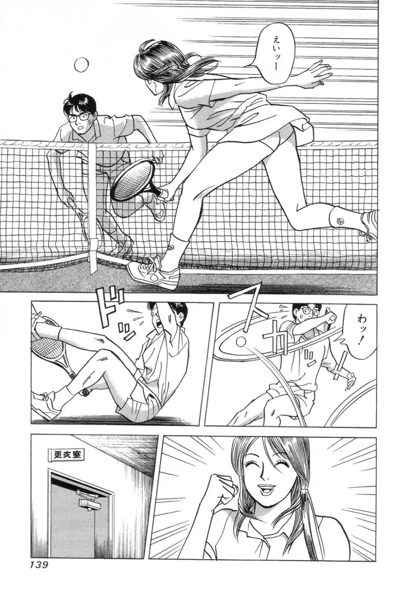 Page 139