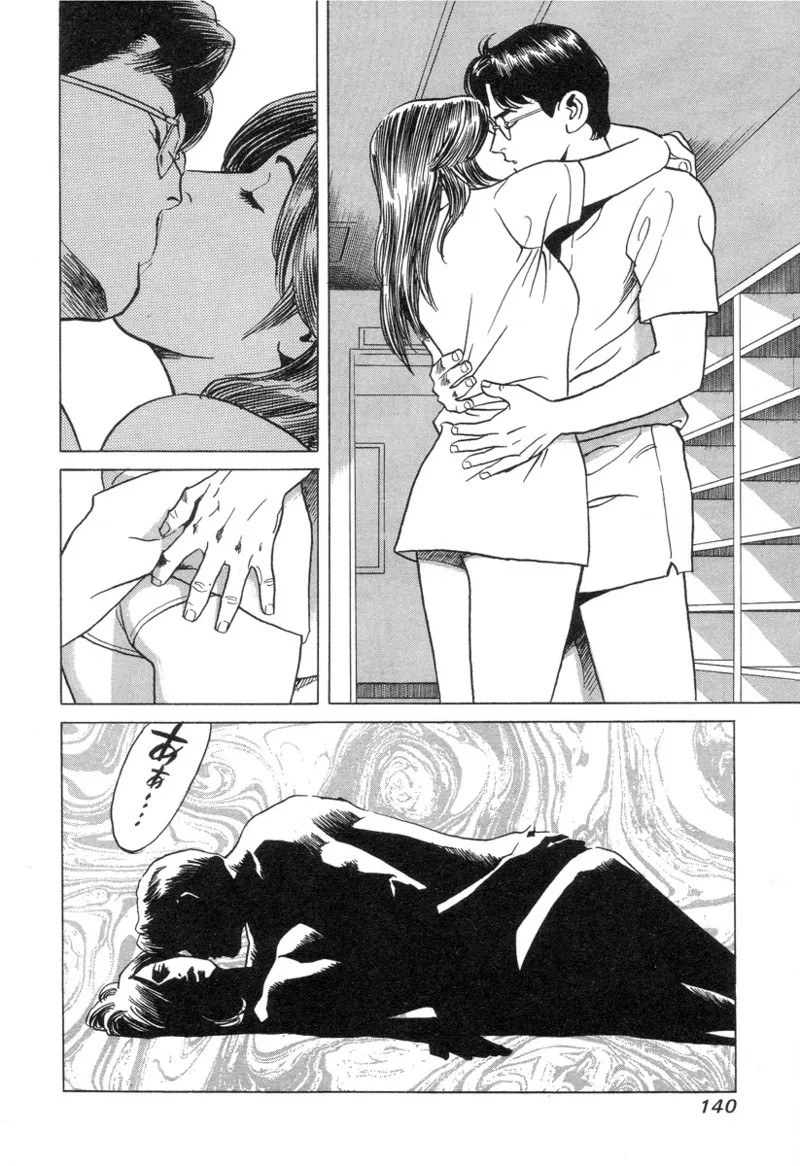 Page 140
