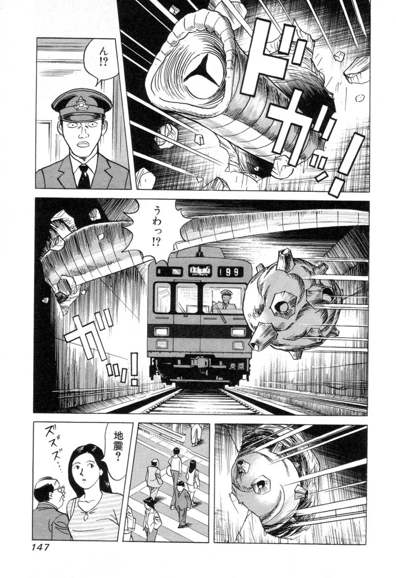 Page 147