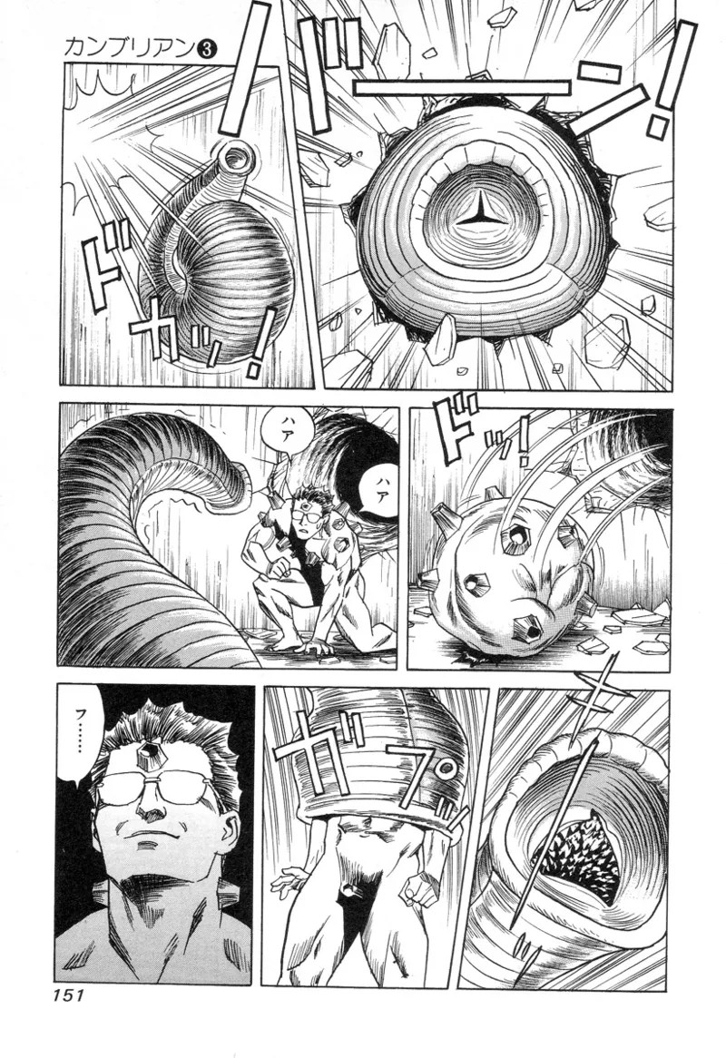 Page 151