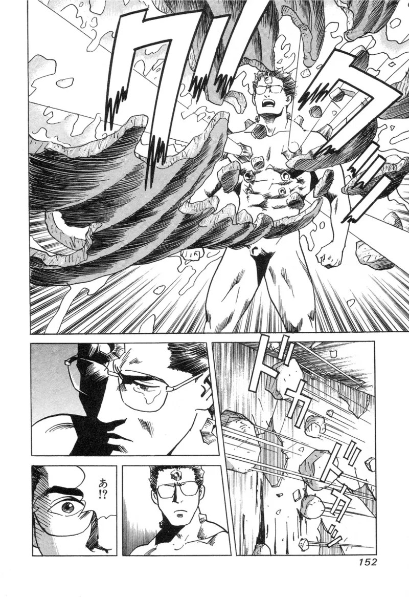 Page 152