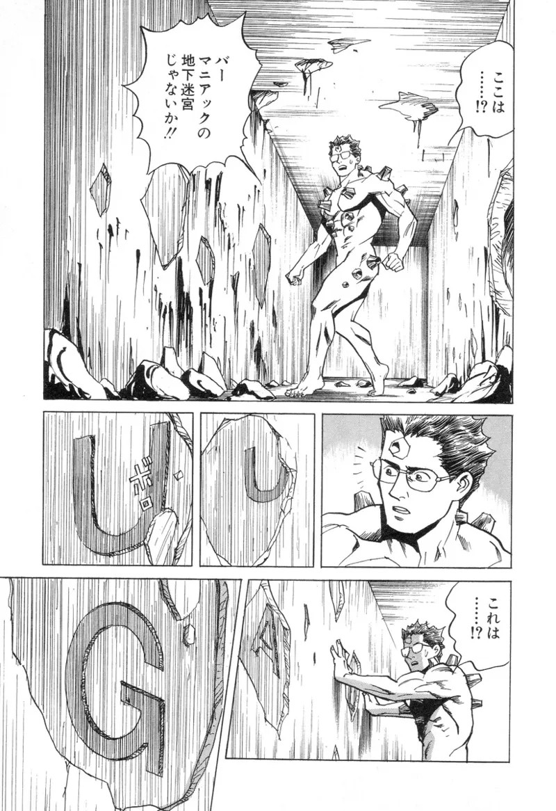Page 153