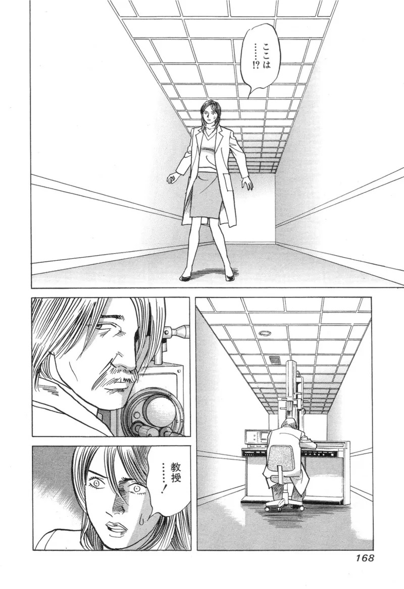 Page 168