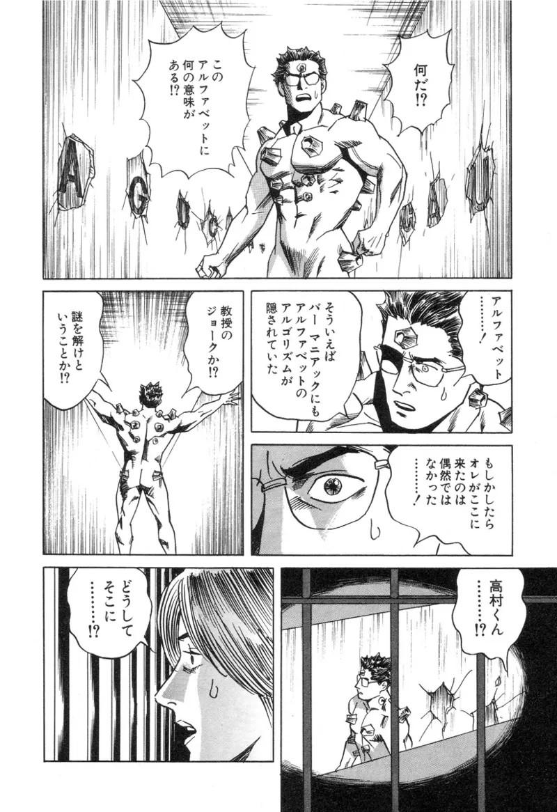 Page 172