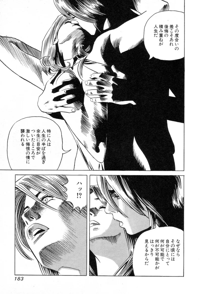 Page 182