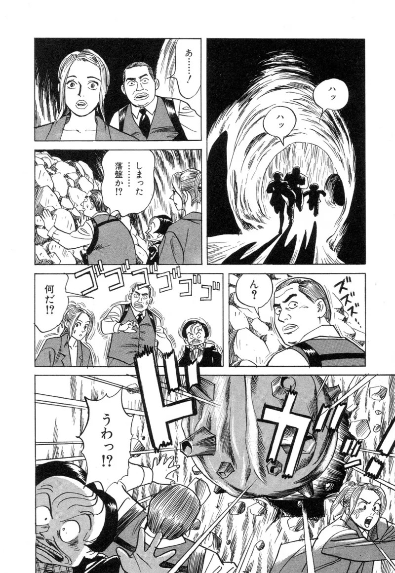 Page 187