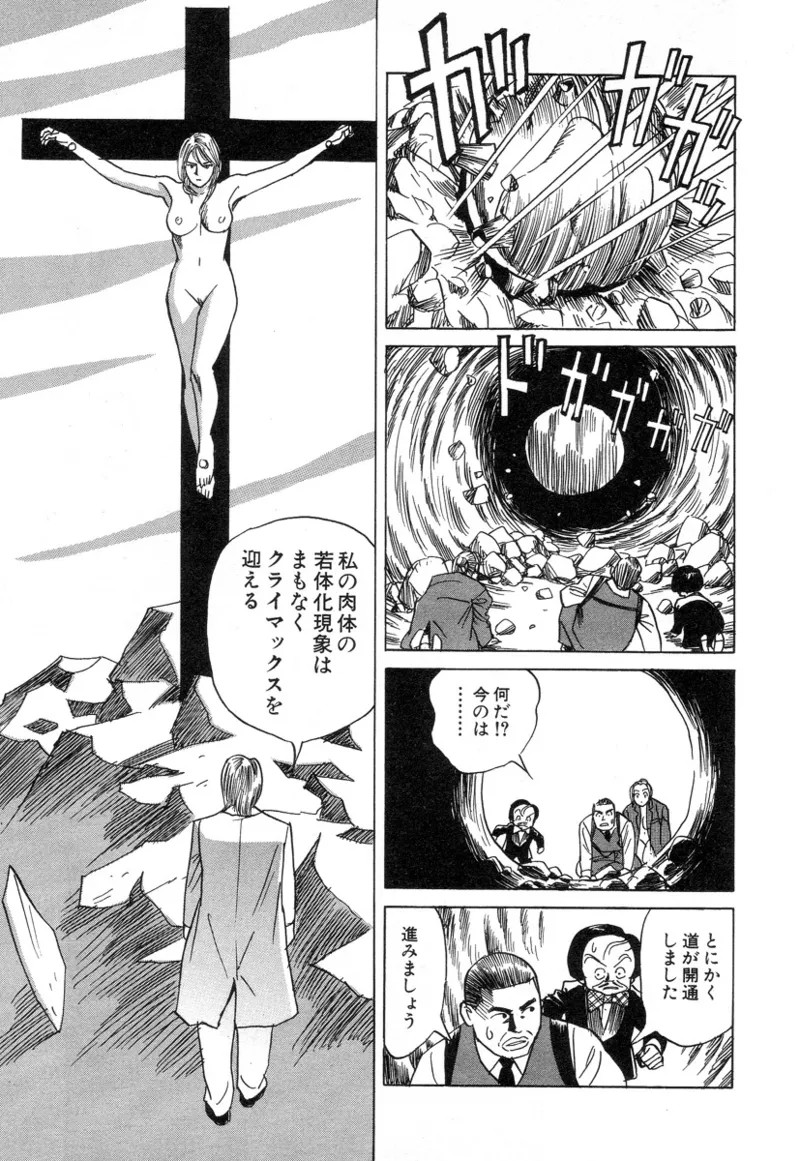 Page 188