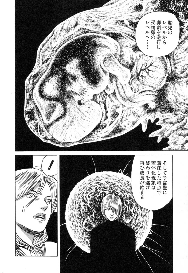 Page 189