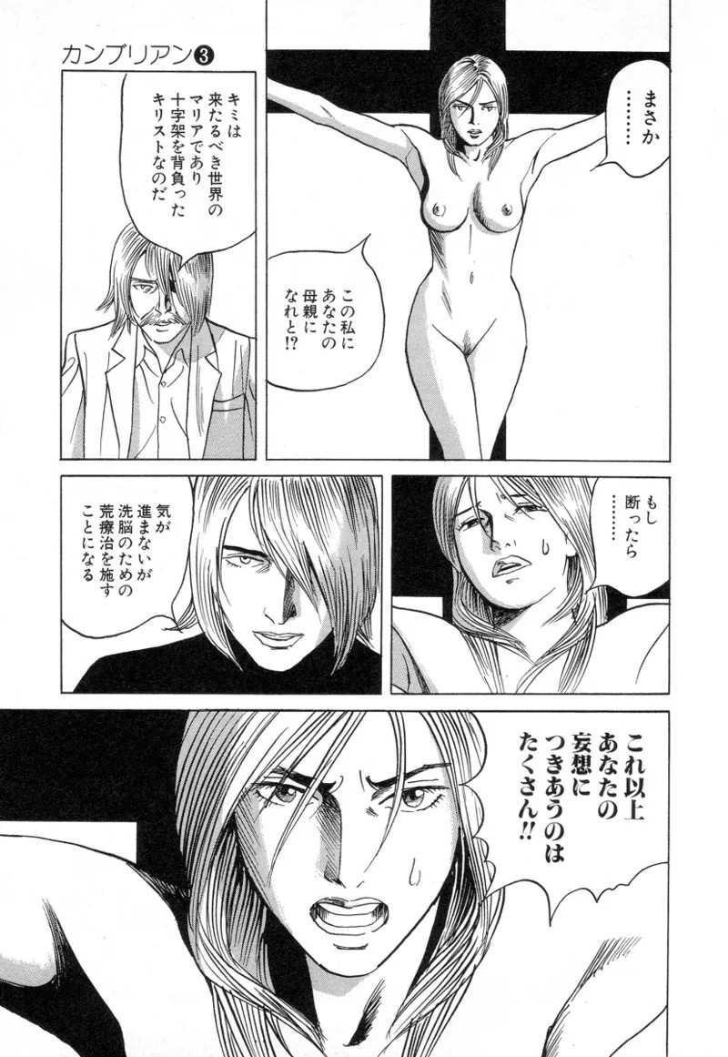 Page 190