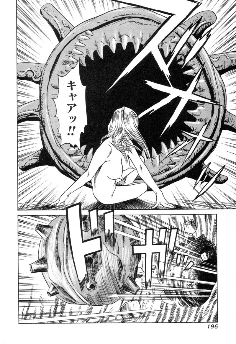 Page 194