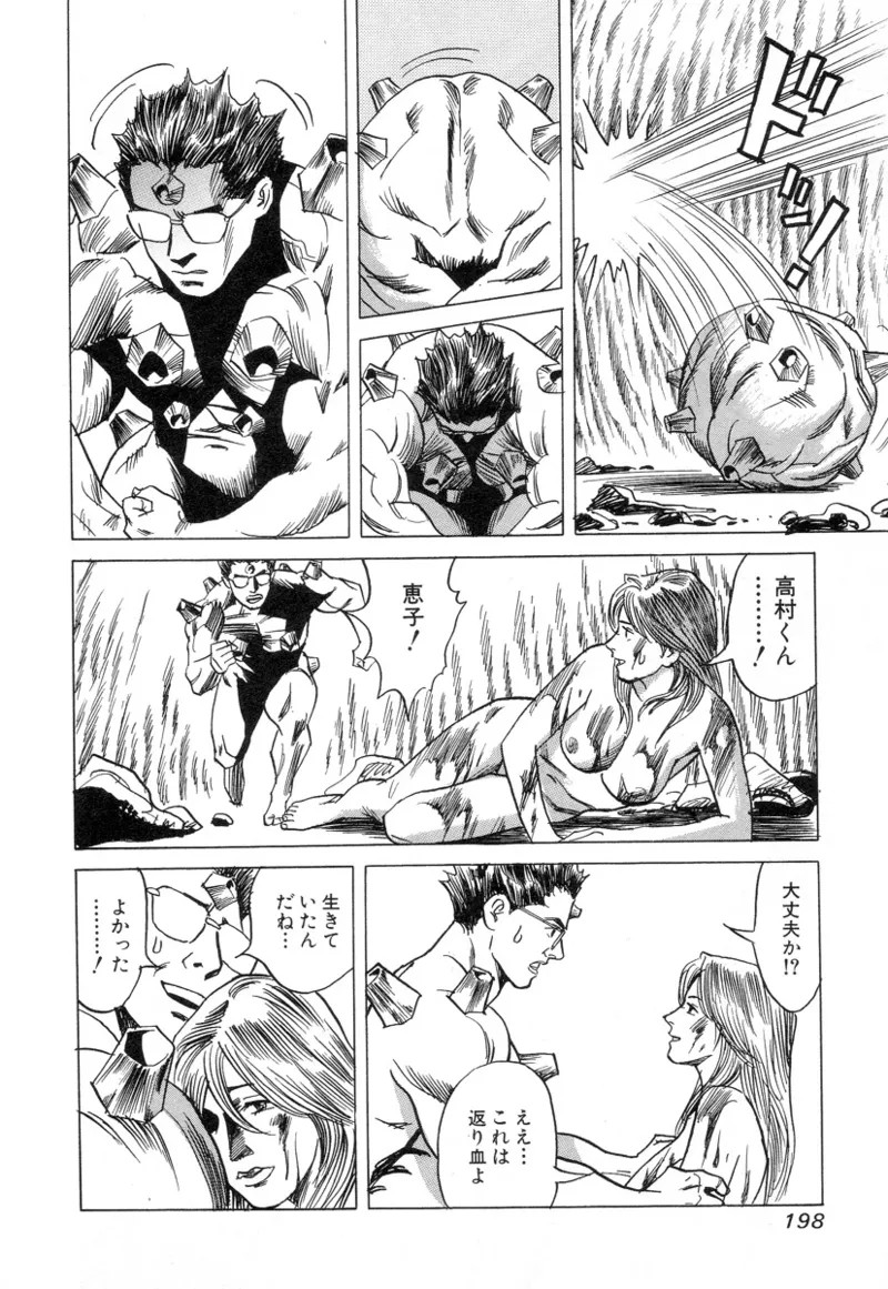 Page 196