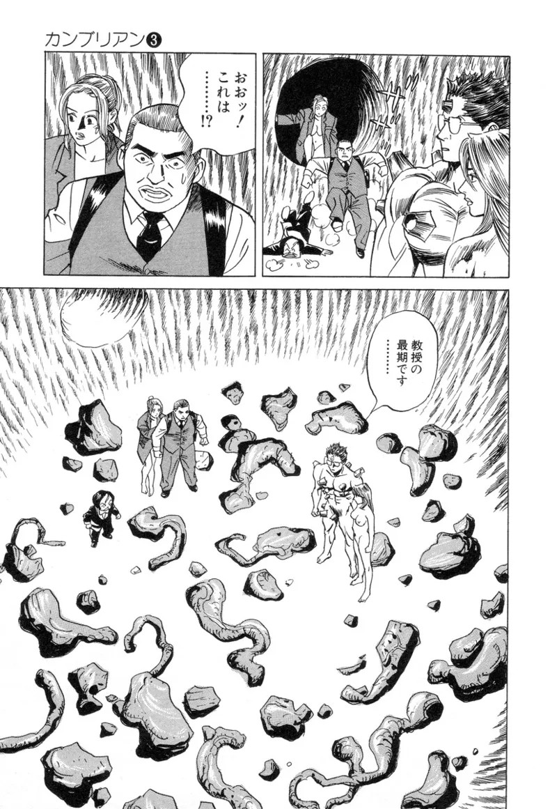 Page 197