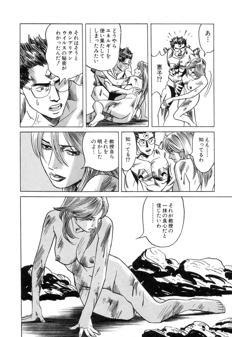 Page 198