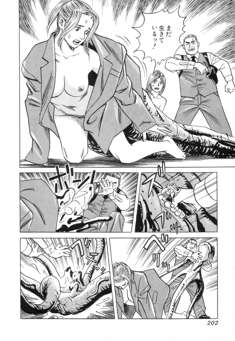Page 200