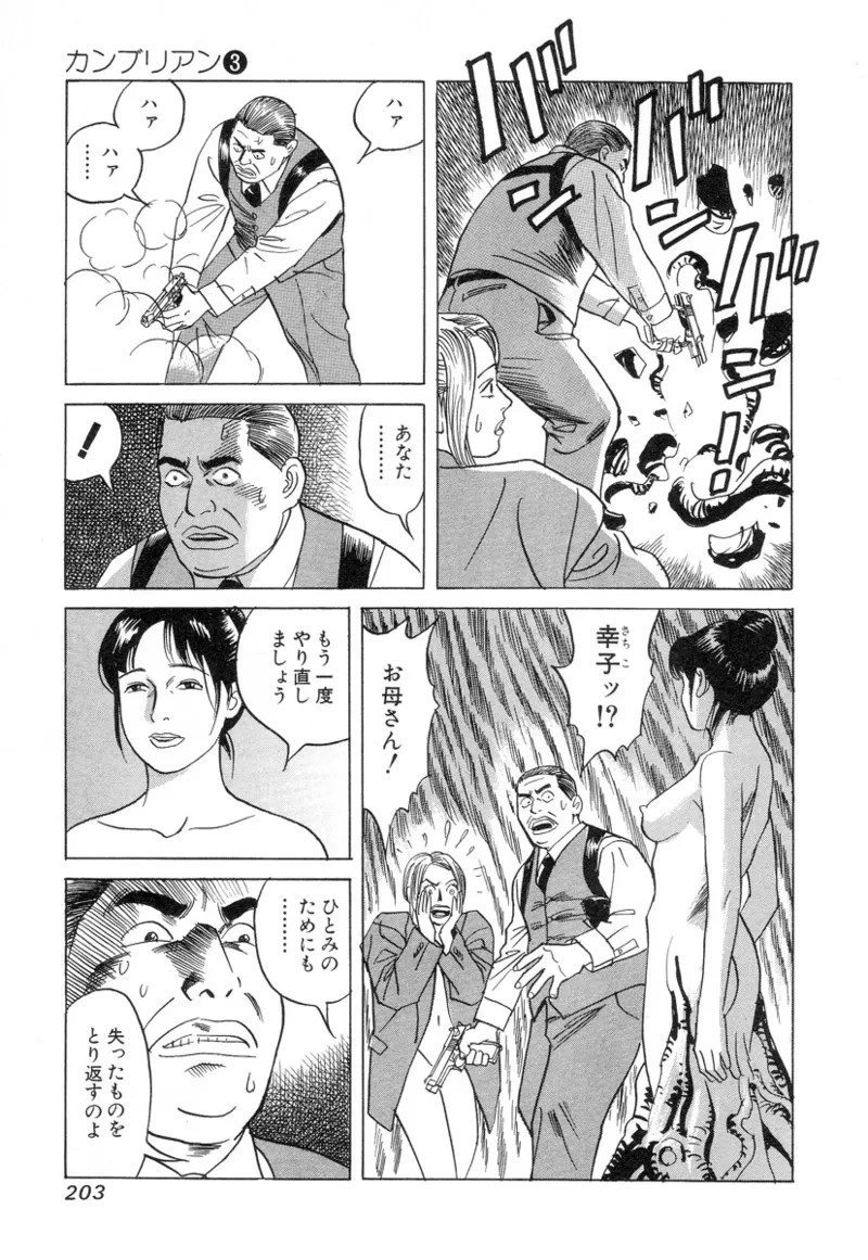 Page 201