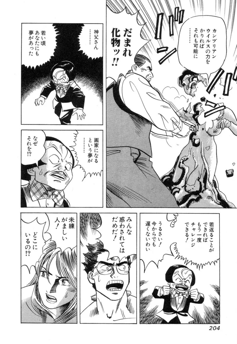 Page 202