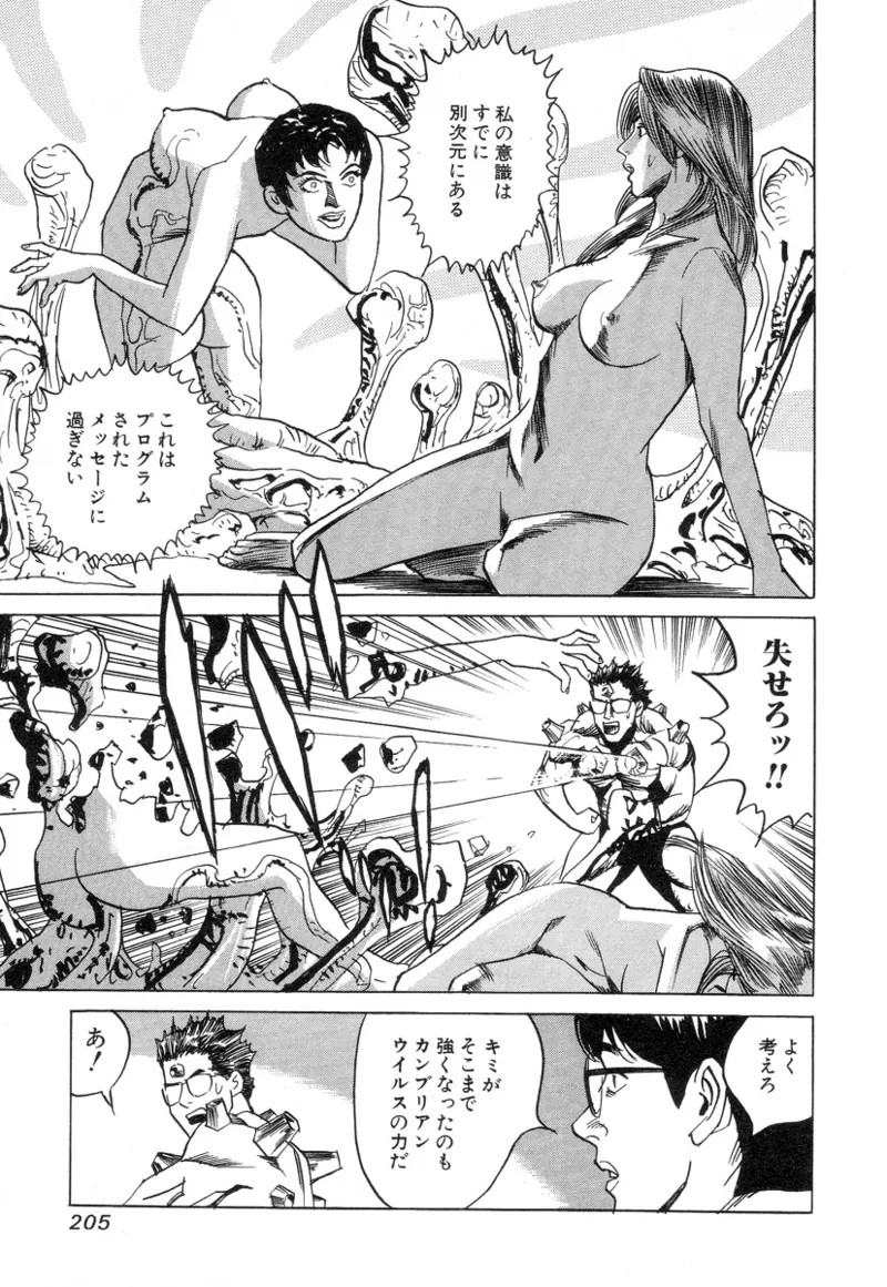 Page 203