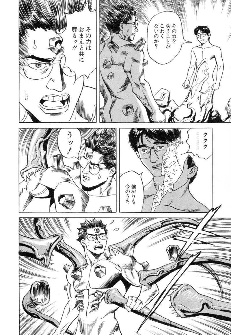 Page 204