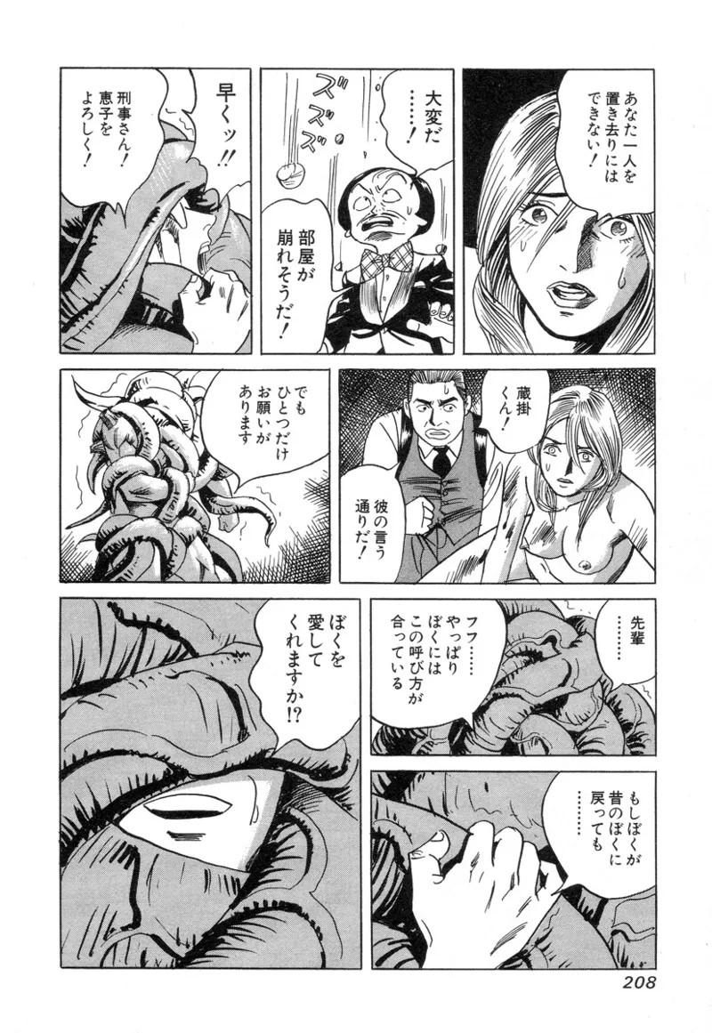 Page 206