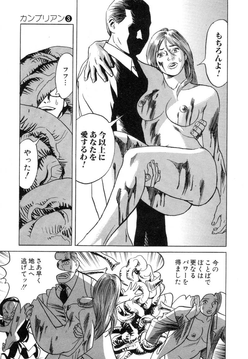 Page 207