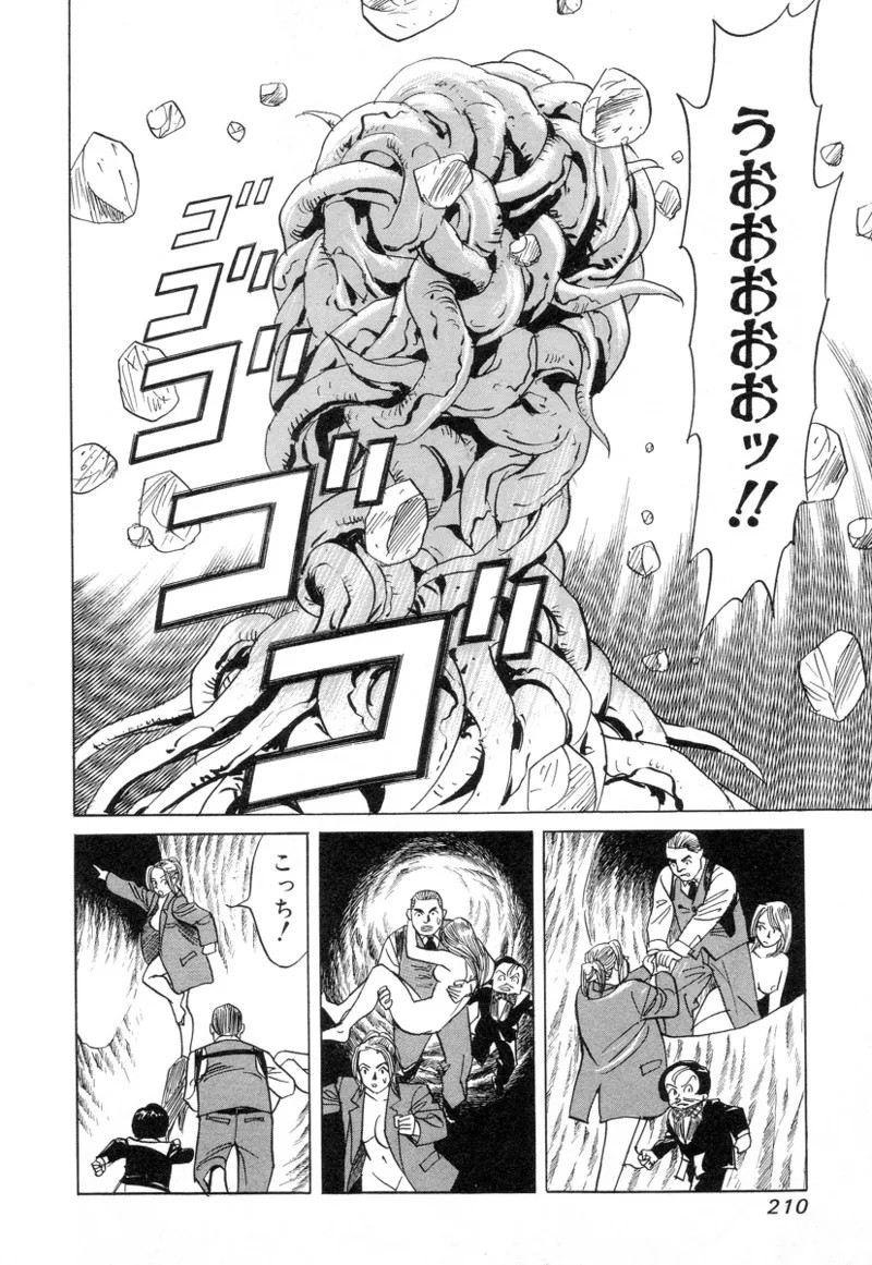 Page 208