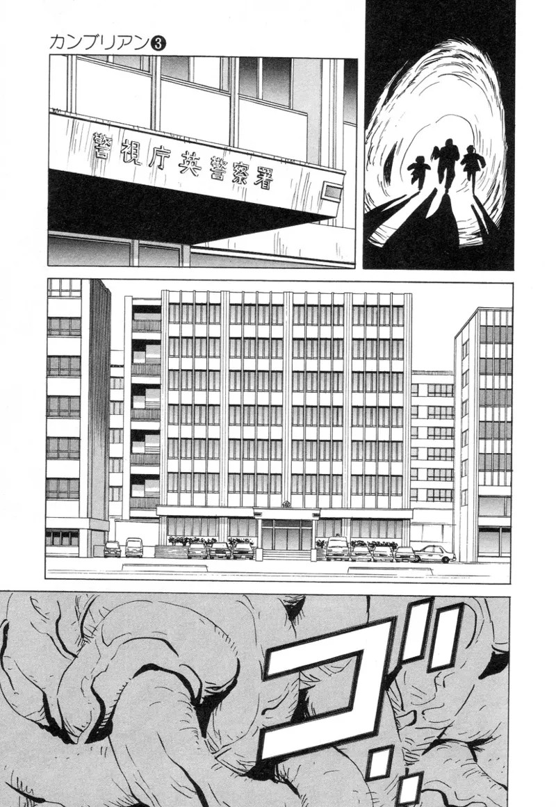 Page 209