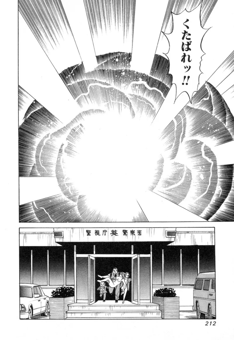 Page 210