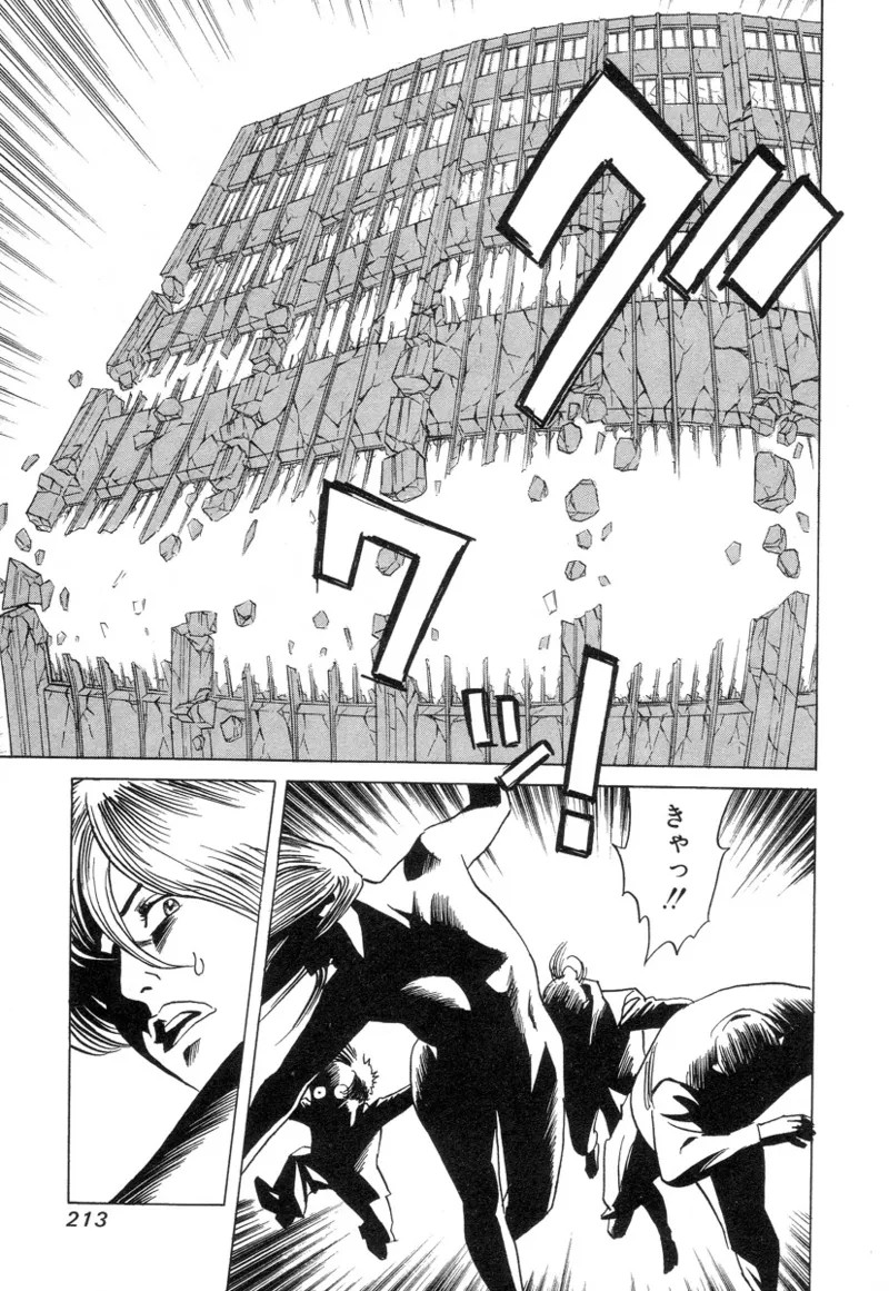 Page 211