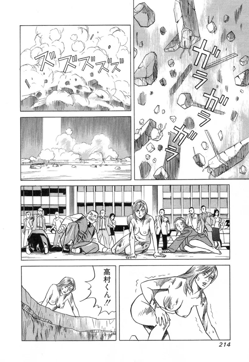 Page 212