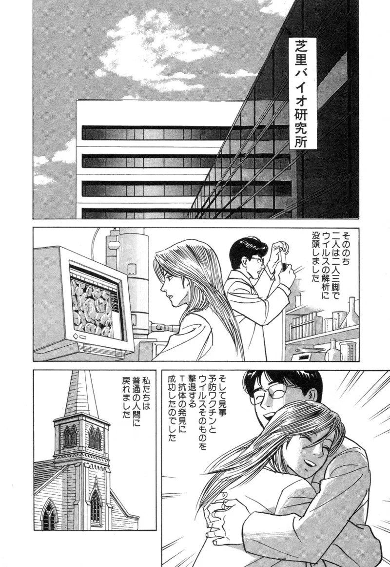 Page 214