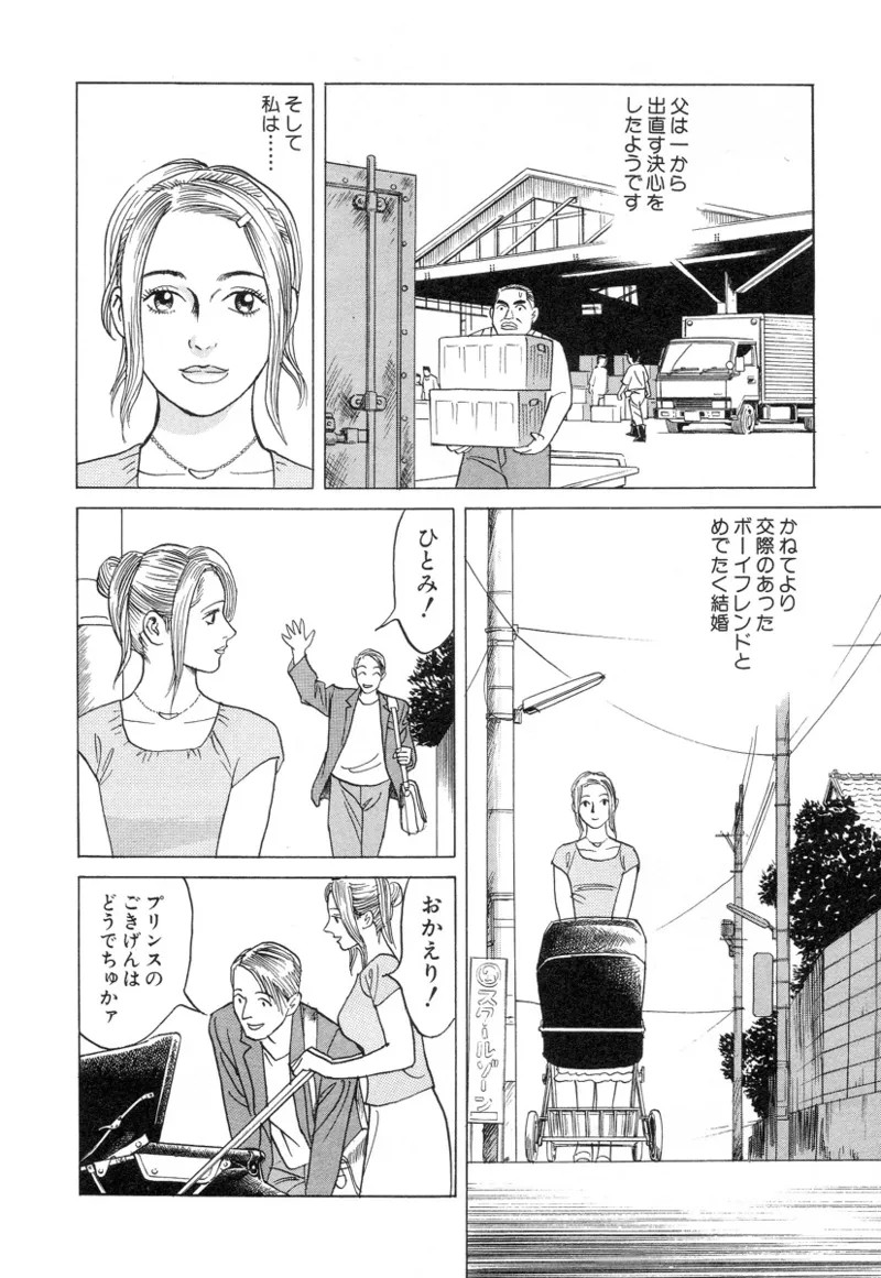 Page 216