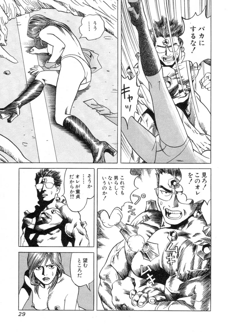 Page 31