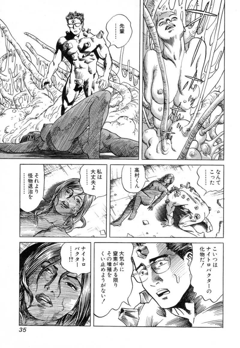 Page 37