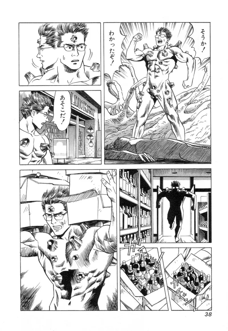 Page 40