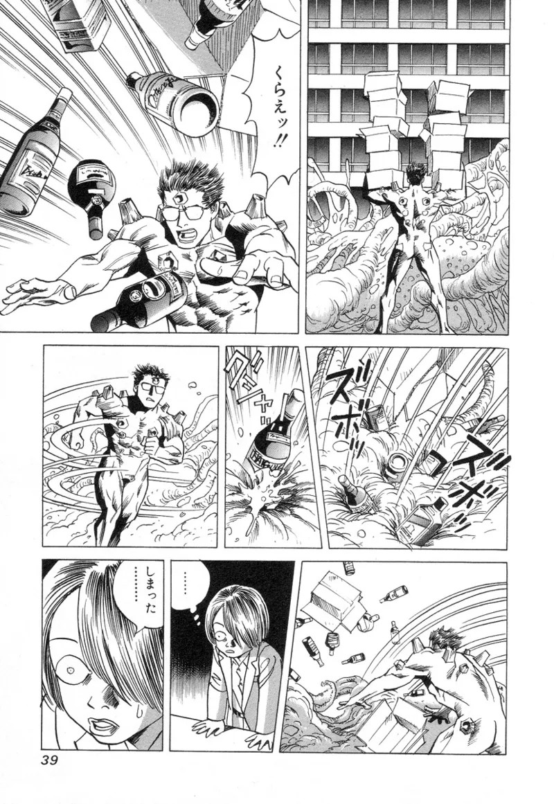 Page 41