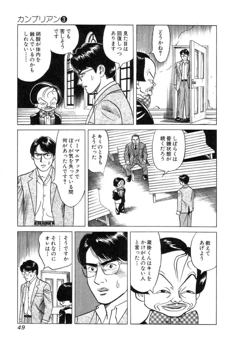 Page 50