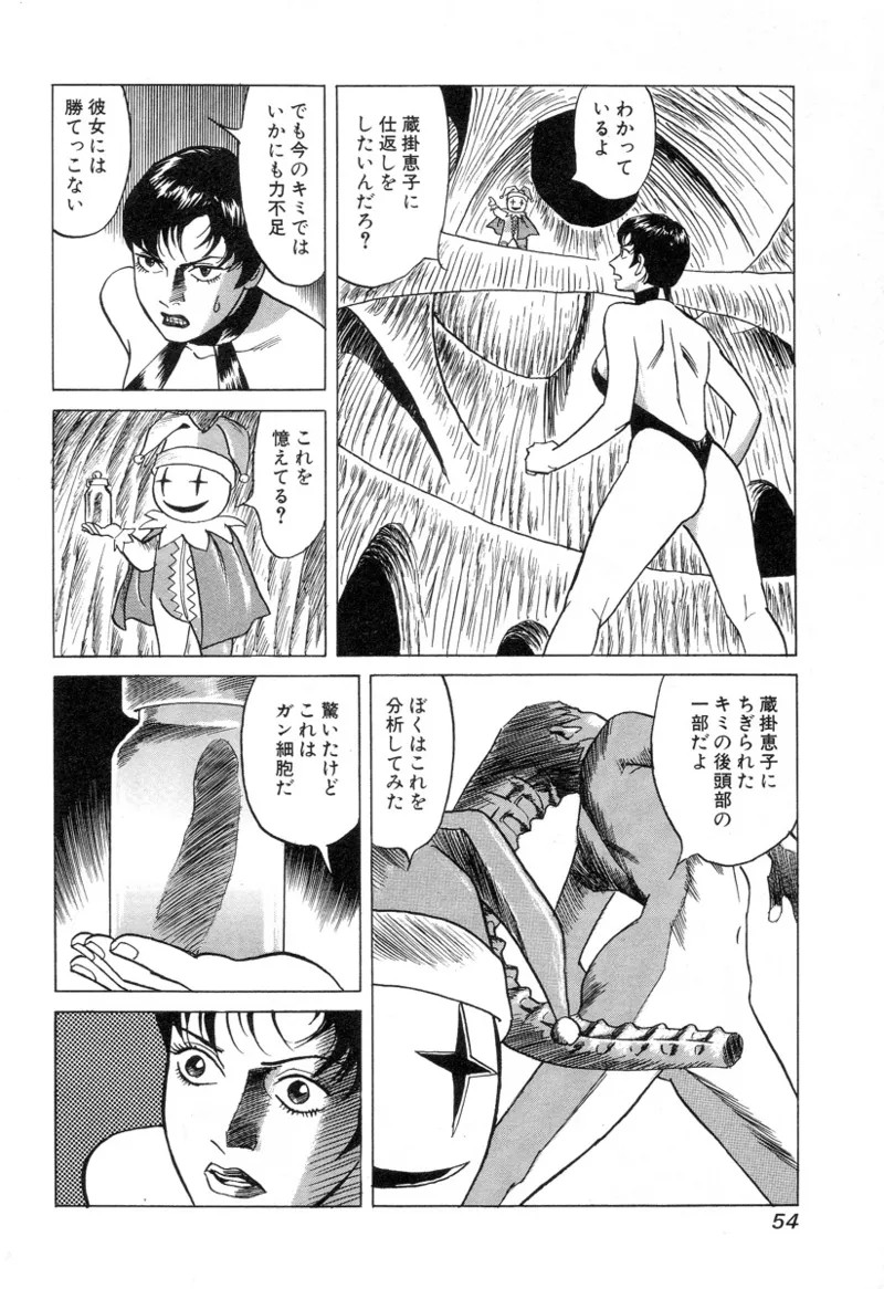 Page 55