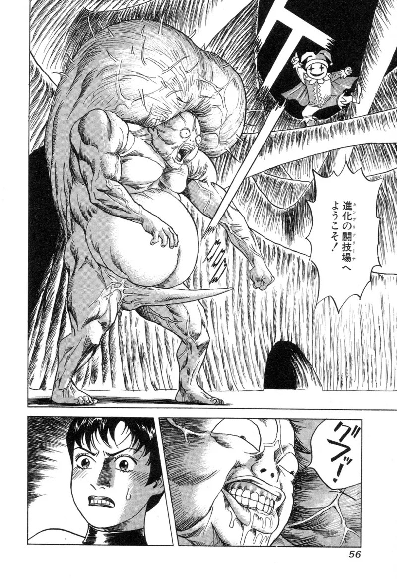 Page 57