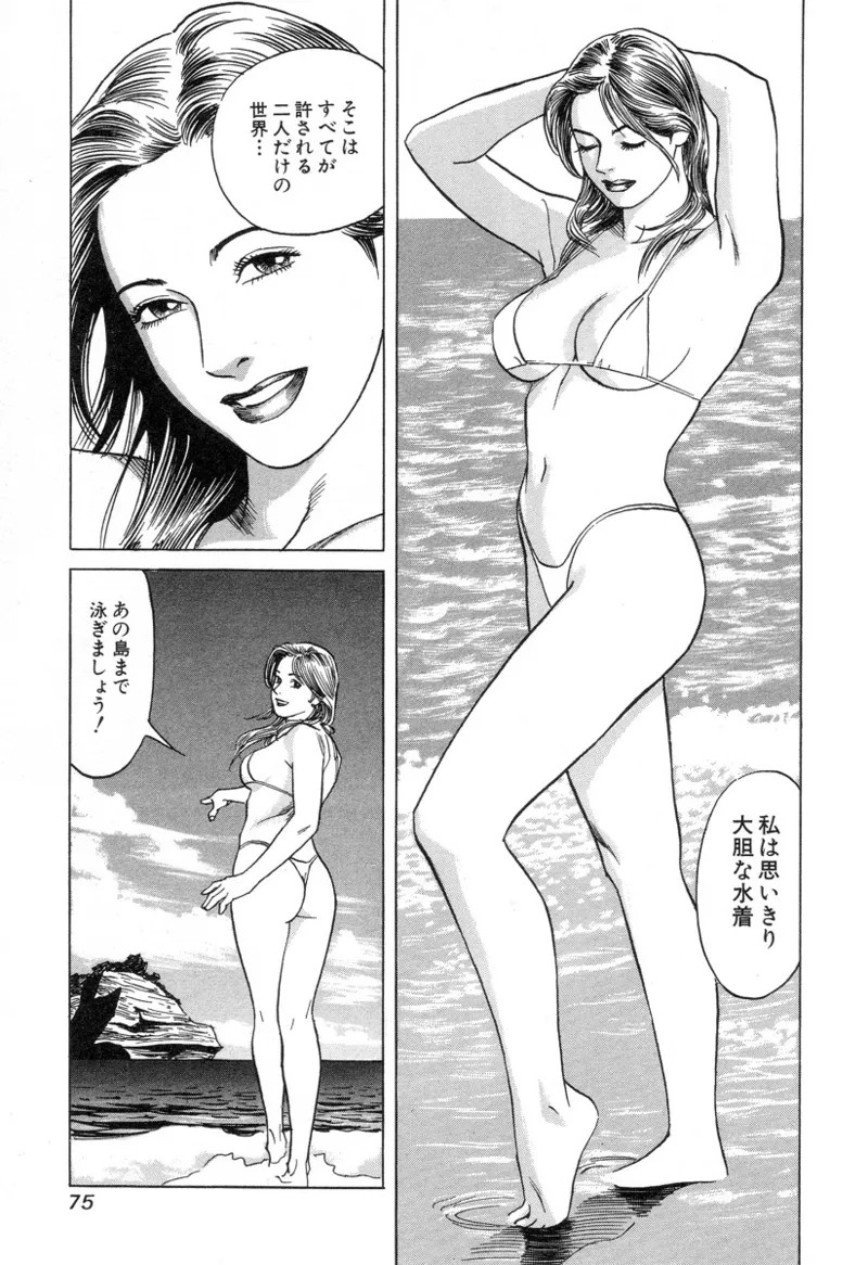 Page 76