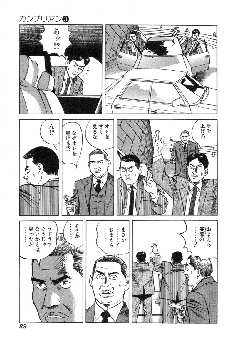 Page 89