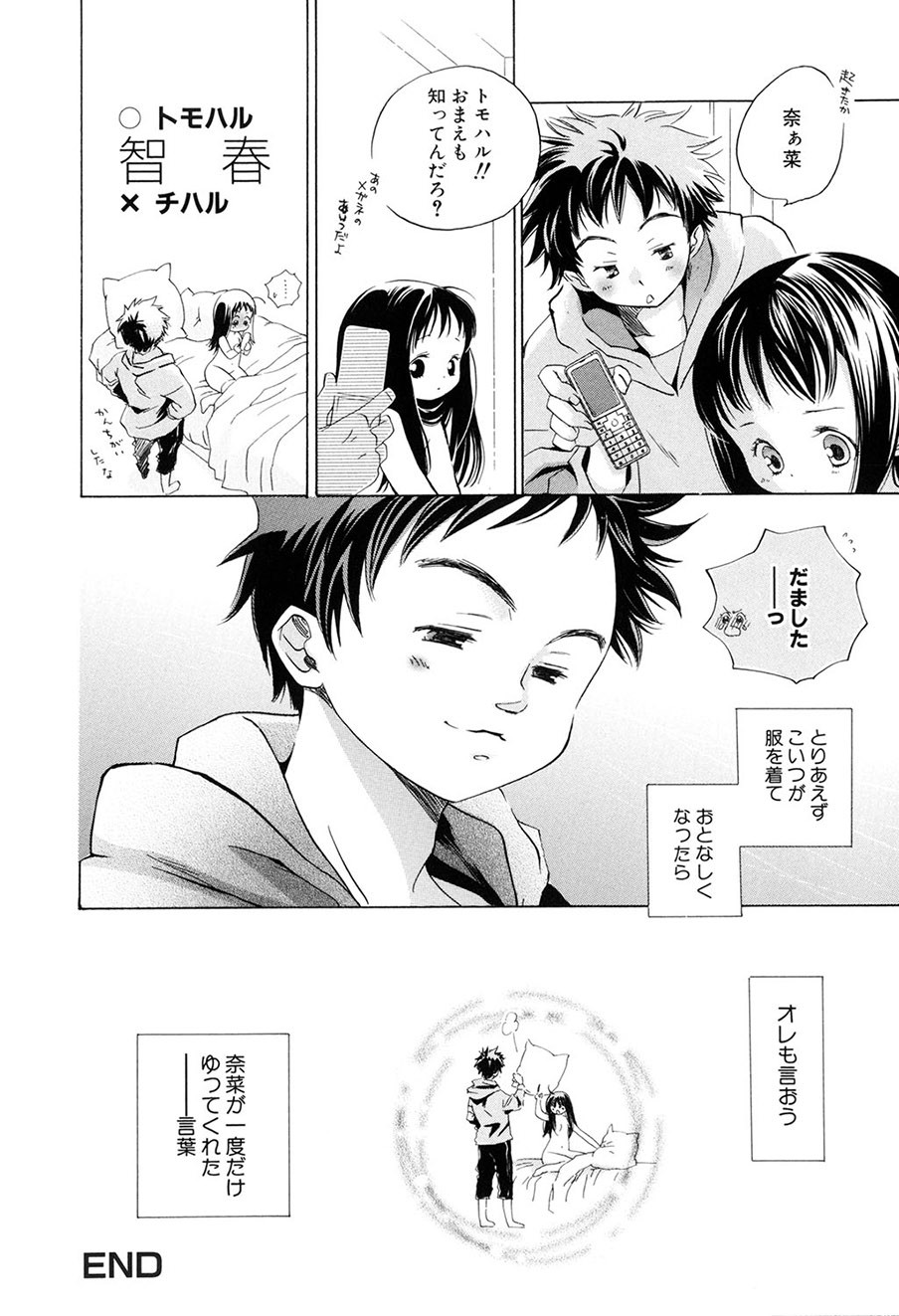 Page 109