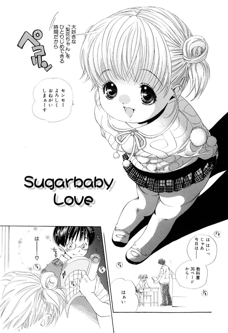 Page 111