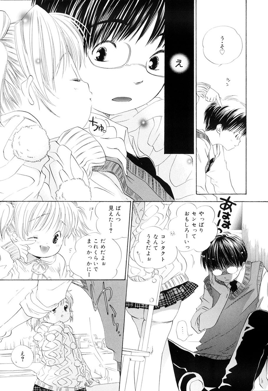 Page 116