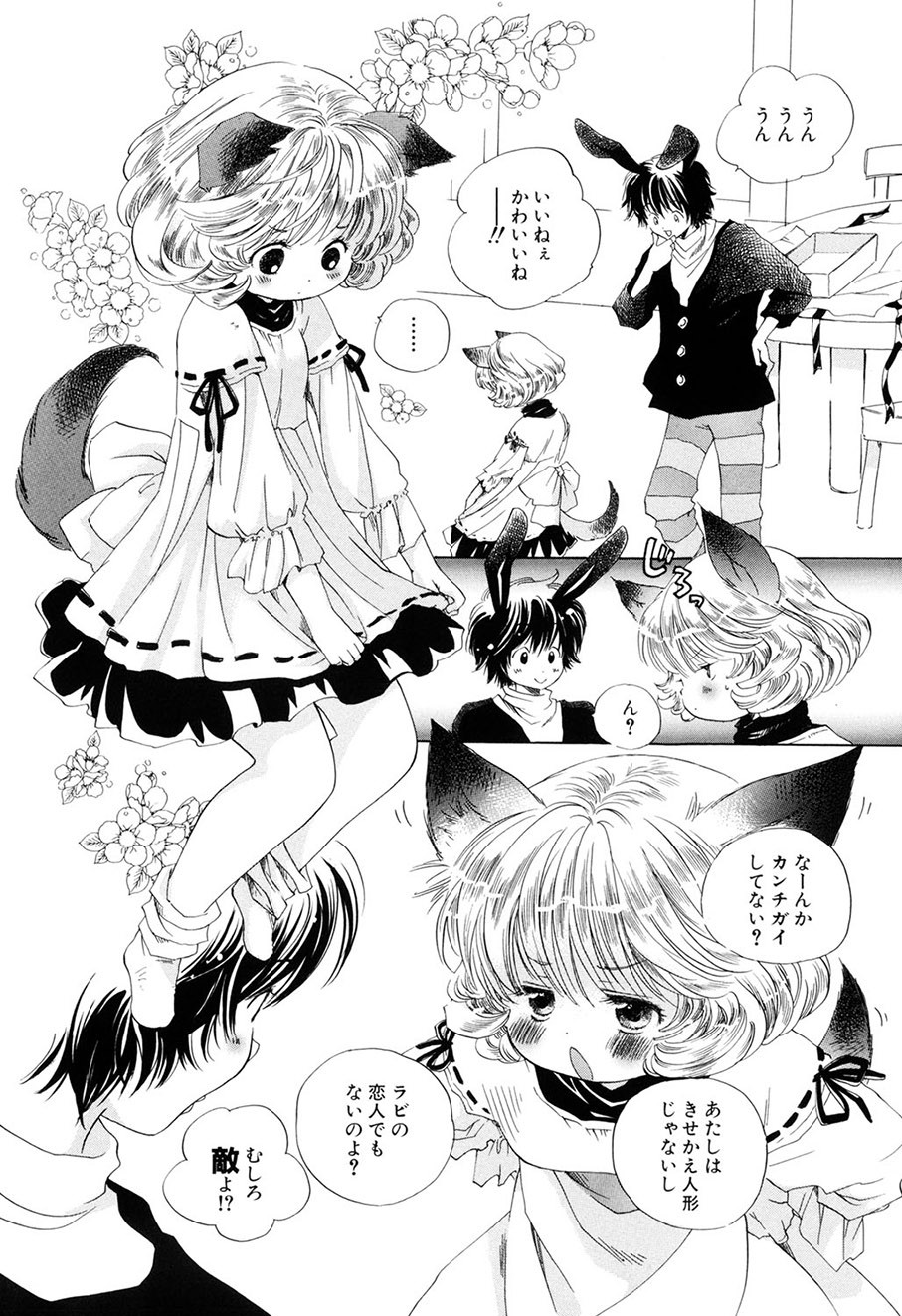 Page 147