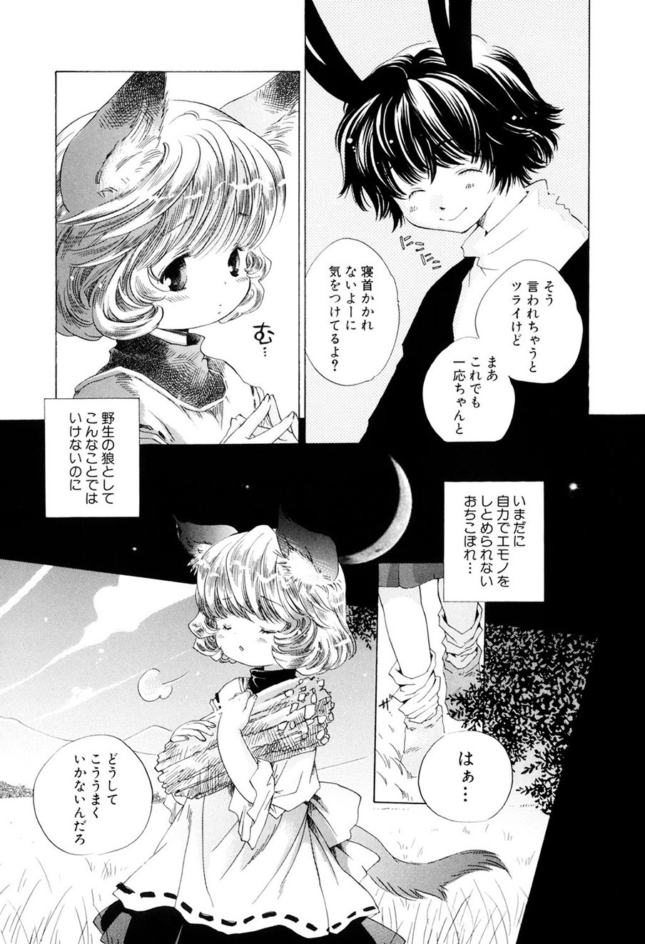 Page 148