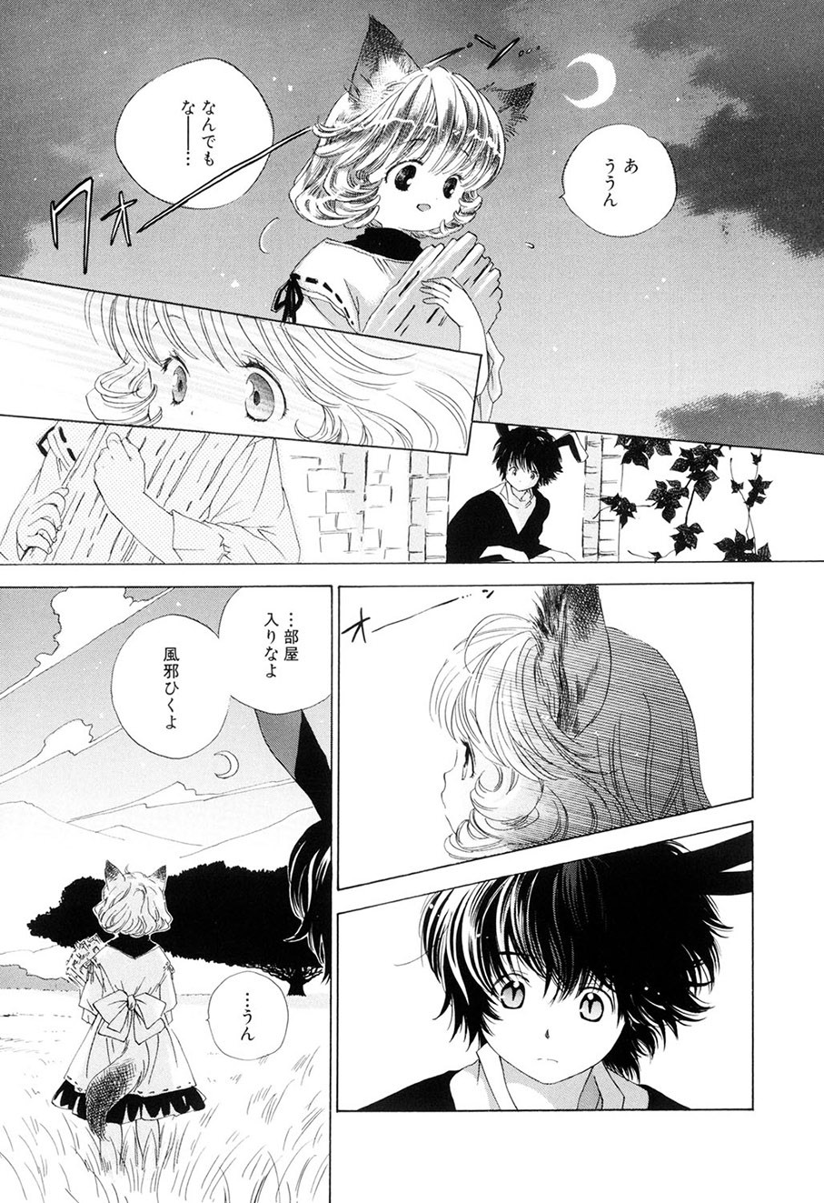 Page 150