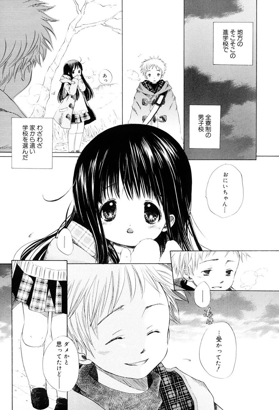 Page 164