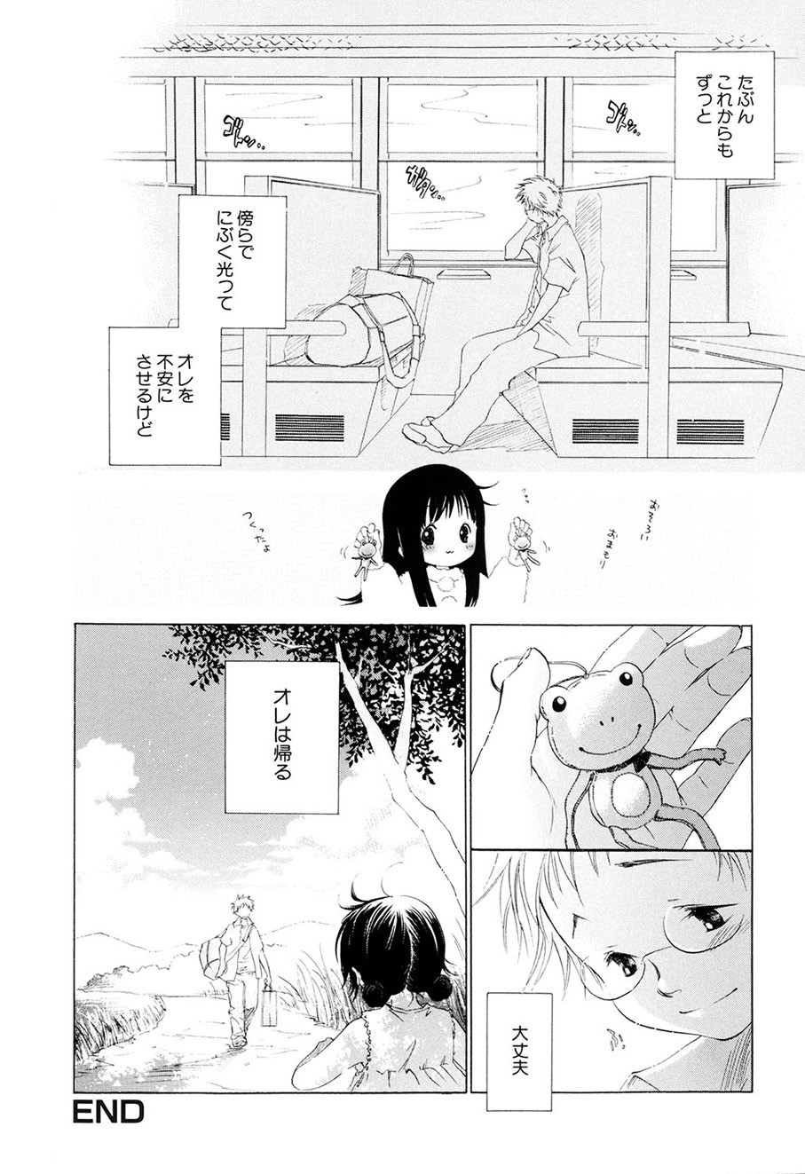 Page 183